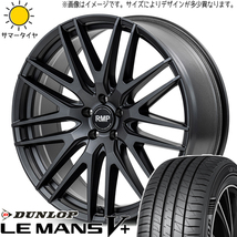 アルファード ハリアー 245/45R19 ダンロップ ルマンファイブ MID RMP 029F 19インチ 8.0J +42 5H114.3P サマータイヤ ホイール 4本SET_画像1