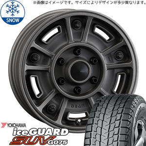 ジムニー AZ175/80R16 ヨコハマタイヤ IG SUV G075 DEAN BJ MEXICAN 16インチ 5.5J +20 5H139.7P スタッドレスタイヤ ホイール 4本SET