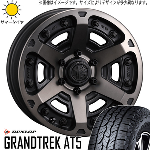 スズキ ジムニー 215/70R16 ダンロップ グラントレック AT5 MG アーマー 16インチ 5.5J +20 5H139.7P サマータイヤ ホイール 4本SET