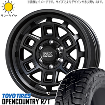 ハイエース 215/70R16 トーヨータイヤ オープンカントリー R/T マッドクロス 16インチ 6.5J +38 6H139.7P サマータイヤ ホイール 4本SET_画像1