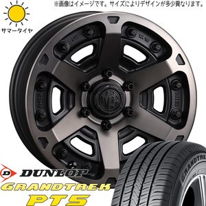 ハイエース 215/65R16 ダンロップ グラントレック PT5 マーテルギア アーマー 16インチ 7.0J +38 6H139.7P サマータイヤ ホイール 4本SET