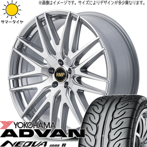 カローラルミオン リーフ 215/40R18 Y/H アドバン ネオバ AD08R MID RMP 029F 18インチ 7.0J +40 5H114.3P サマータイヤ ホイール 4本SET