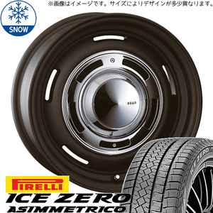 プリウスα ノア ヴォクシー 205/60R16 ピレリ アイスゼロ DEAN CC 16インチ 6.5J +38 5H114.3P スタッドレスタイヤ ホイール 4本SET