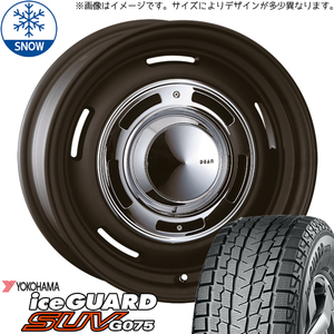 スバル XV フォレスター 215/70R16 Y/H アイスガード SUV G075 DEAN CC 16インチ 6.5J +43 5H100P スタッドレスタイヤ ホイール 4本SET