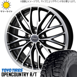 ソリオ デリカD:2 165/65R15 TOYO オープンカントリー R/T クロノス CH-113 15インチ 4.5J +45 4H100P サマータイヤ ホイール 4本SET