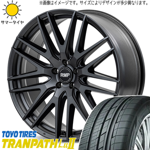 アルファード CX-30 245/35R20 トーヨータイヤ トランパス Lu2 MID RMP 029F 20インチ 8.5J +45 5H114.3P サマータイヤ ホイール 4本SET