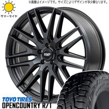 RAV4 265/65R17 トーヨータイヤ オープンカントリー R/T MID RMP 029F 17インチ 7.0J +40 5H114.3P サマータイヤ ホイール 4本SET_画像1