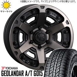 ハイエース 215/65R16 Y/H ジオランダー A/T G015 マーテルギア アーマー 16インチ 7.0J +38 6H139.7P サマータイヤ ホイール 4本SET