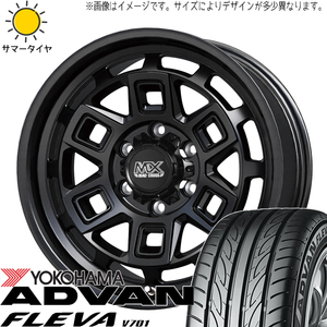 ムーブ ミラ ラパン 165/50R15 Y/H アドバン フレバ V701 マッドクロス 15インチ 4.5J +45 4H100P サマータイヤ ホイール 4本SET