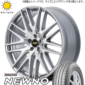 86 プリウス レガシィ BRZ 215/45R17 ブリヂストン ニューノ MID RMP 029F 17インチ 7.0J +47 5H100P サマータイヤ ホイール 4本SET