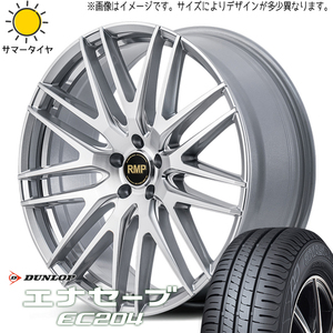 ノア ヴォクシー 215/45R18 ダンロップ エナセーブ EC204 MID RMP 029F 18インチ 7.0J +48 5H114.3P サマータイヤ ホイール 4本SET