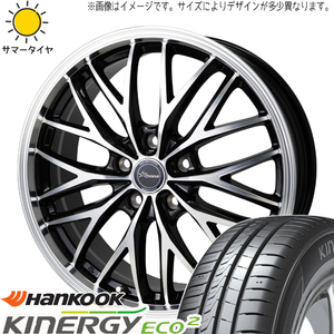 ムーブ ミラ ラパン 165/50R15 ハンコック K435 クロノス CH-113 15インチ 4.5J +45 4H100P サマータイヤ ホイール 4本SET