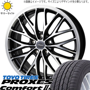 日産 オーラ 195/65R15 トーヨータイヤ プロクセス c2s クロノス CH-113 15インチ 5.5J +42 4H100P サマータイヤ ホイール 4本SET