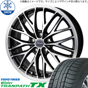 タンク ルーミー トール 165/65R14 TOYO トランパス TX クロノス CH-113 14インチ 5.0J +38 4H100P スタッドレスタイヤ ホイール 4本SET