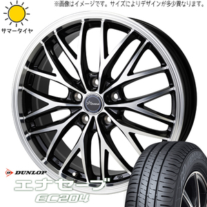 キューブ マーチ フィット 185/55R15 D/L エナセーブ EC204 クロノス CH-113 15インチ 5.5J +50 4H100P サマータイヤ ホイール 4本SET