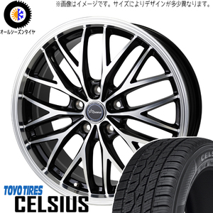 フィット クロスター フリード GB3 GB4 185/65R15 TOYO CELSIUS CH-113 15インチ 5.5J +50 4H100P オールシーズンタイヤ ホイール 4本SET