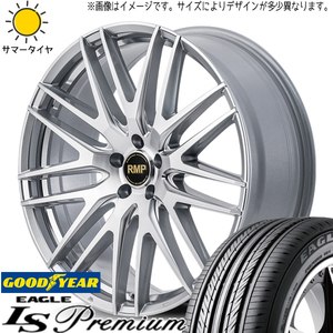 ヤリスクロス CX-3 215/55R17 グッドイヤー イーグル プレミアム MID RMP 029F 17インチ 7.0J +48 5H114.3P サマータイヤ ホイール 4本SET