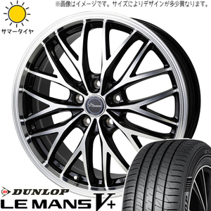 プリウス インプレッサ 195/65R15 ダンロップ ルマンファイブ クロノス CH-113 15インチ 6.0J +43 5H100P サマータイヤ ホイール 4本SET