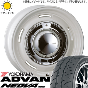 シエンタ 5穴車 195/50R16 Y/H アドバン ネオバ AD09 クロスカントリー 16インチ 6.5J +43 5H100P サマータイヤ ホイール 4本SET