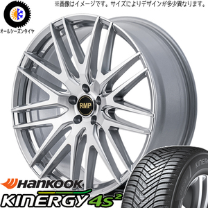 アルファード 235/50R18 ハンコック H750 MID RMP 029F 18インチ 8.0J +42 5H114.3P オールシーズンタイヤ ホイール 4本SET