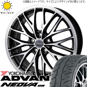 NBOX タント スペーシア 165/55R15 Y/H アドバン ネオバ AD09 クロノス CH-113 15インチ 4.5J +45 4H100P サマータイヤ ホイール 4本SET