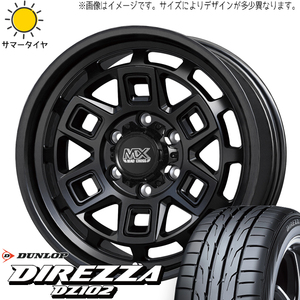 マーク2 シルビア 205/55R16 ダンロップ ディレッツァ DZ102 マッドクロス 16インチ 7.0J +38 5H114.3P サマータイヤ ホイール 4本SET