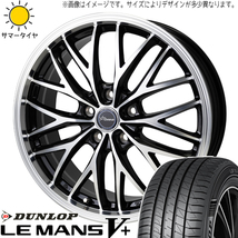 タンク ルーミー トール 175/55R15 ダンロップ ルマンファイブ クロノス CH-113 15インチ 5.5J +42 4H100P サマータイヤ ホイール 4本SET_画像1