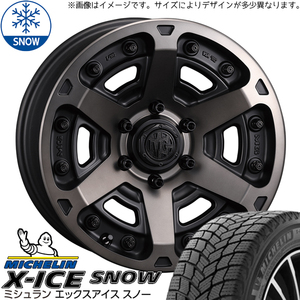 FJクルーザー プラド Hilux 265/70R17 X-ICE SNOW MG アーマー 17インチ 8.0J +20 6H139.7P スタッドレスタイヤ ホイール 4本SET