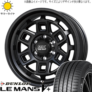 マーク2 シルビア 205/55R16 ダンロップ ルマンファイブ マッドクロス 16インチ 7.0J +38 5H114.3P サマータイヤ ホイール 4本SET