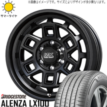 キャラバン 195/80R15 ブリヂストン アレンザ LX100 マッドクロス 15インチ 6.0J +44 6H139.7P サマータイヤ ホイール 4本SET_画像1