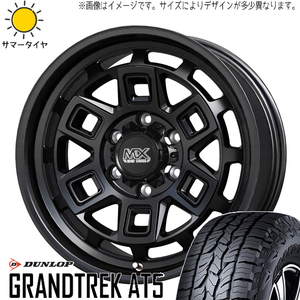 デリカ エクストレイル CX 225/70R16 D/L グラントレック AT5 マッドクロス 16インチ 7.0J +38 5H114.3P サマータイヤ ホイール 4本SET