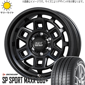 アリスト マジェスタ 225/50R17 ダンロップ スポーツマックス060 マッドクロス 17インチ 7.0J +38 5H114.3P サマータイヤ ホイール 4本SET