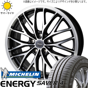 ノア ヴォクシー ストリーム 205/65R15 エナジーセーバー4 クロノス CH-113 15インチ 6.0J +53 5H114.3P サマータイヤ ホイール 4本SET