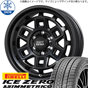 プリウスα 215/50R17 ピレリ アイスゼロ アシンメトリコ マッドクロス 17インチ 7.0J +38 5H114.3P スタッドレスタイヤ ホイール 4本SET