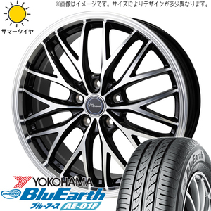 ノア ヴォクシー 195/65R15 Y/H ブルーアース AE01F クロノス CH-113 15インチ 6.0J +53 5H114.3P サマータイヤ ホイール 4本SET