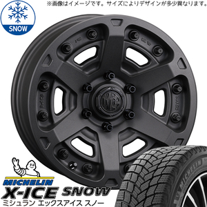 パジェロミニ キックス 195/65R16 エックスアイススノー MG アーマー 16インチ 7.0J +35 5H114.3P スタッドレスタイヤ ホイール 4本SET