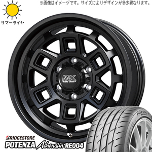 ルミオン シルビア 215/45R17 BS ポテンザ アドレナリン RE004 マッドクロス 17インチ 7.0J +38 5H114.3P サマータイヤ ホイール 4本SET