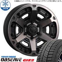 パジェロミニ キックス 195/65R16 TOYO オブザーブ GIZ2 MG アーマー 16インチ 7.0J +35 5H114.3P スタッドレスタイヤ ホイール 4本SET_画像1