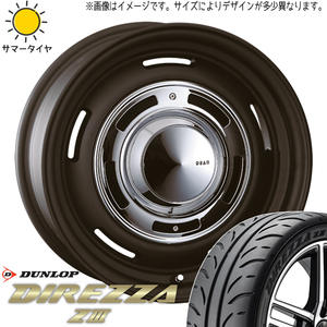 シエンタ 5穴車 195/50R16 ダンロップ ディレッツァ Z3 クロスカントリー 16インチ 6.5J +43 5H100P サマータイヤ ホイール 4本SET