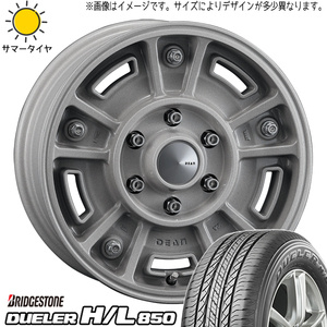 ハイエース 215/70R16 ブリヂストン デューラー H/L850 DEAN BJ MEXICAN 16インチ 6.5J +38 6H139.7P サマータイヤ ホイール 4本SET