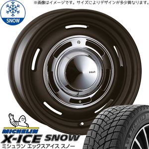 ウィッシュ 195/60R16 ミシュラン エックスアイススノー クロスカントリー 16インチ 6.5J +43 5H100P スタッドレスタイヤ ホイール 4本SET