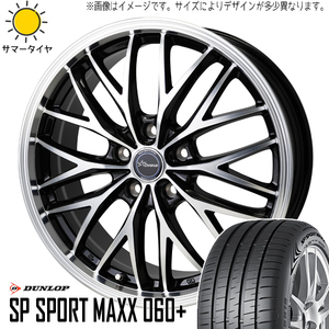 アクア 205/55R16 ダンロップ スポーツマックス060 クロノス CH-113 16インチ 6.0J +45 4H100P サマータイヤ ホイール 4本SET