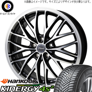 アクア カローラ シエンタ 195/50R16 ハンコック H750 クロノス CH-113 16インチ 6.0J +45 4H100P オールシーズンタイヤ ホイール 4本SET