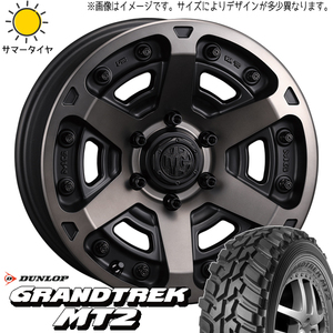 デリカ エクストレイル 225/75R16 ダンロップ グラントレック MT2 MG アーマー 16インチ 7.0J +35 5H114.3P サマータイヤ ホイール 4本SET