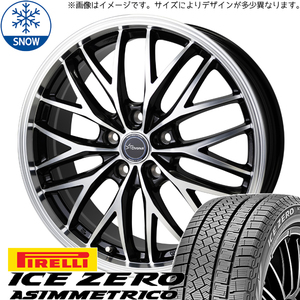 セレナ シルビア シビック 195/65R15 ピレリ アイスゼロ CH-113 15インチ 6.0J +43 5H114.3P スタッドレスタイヤ ホイール 4本SET