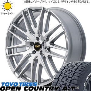 RAV4 CX CR-V 225/65R17 TOYO オープンカントリー A/T3 MID RMP 029F 17インチ 7.0J +48 5H114.3P サマータイヤ ホイール 4本SET