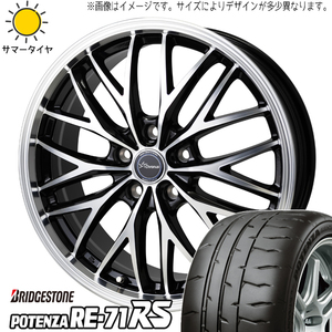 アクア 205/55R16 ブリヂストン ポテンザ RE71RS クロノス CH-113 16インチ 6.0J +45 4H100P サマータイヤ ホイール 4本SET