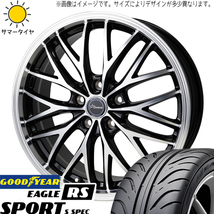 アクア カローラ シエンタ 195/50R16 GY RSSPORT S-SPEC クロノス CH-113 16インチ 6.0J +45 4H100P サマータイヤ ホイール 4本SET_画像1