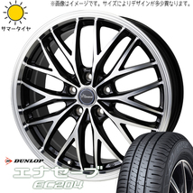 ヤリス スイフト バレーノ 185/55R16 D/L エナセーブ EC204 クロノス CH-113 16インチ 6.0J +45 4H100P サマータイヤ ホイール 4本SET_画像1