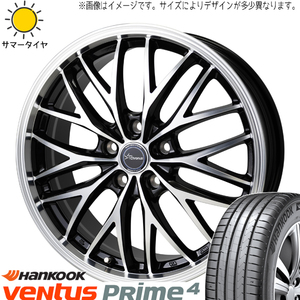 アクア 205/55R16 ハンコック K135 クロノス CH-113 16インチ 6.0J +45 4H100P サマータイヤ ホイール 4本SET